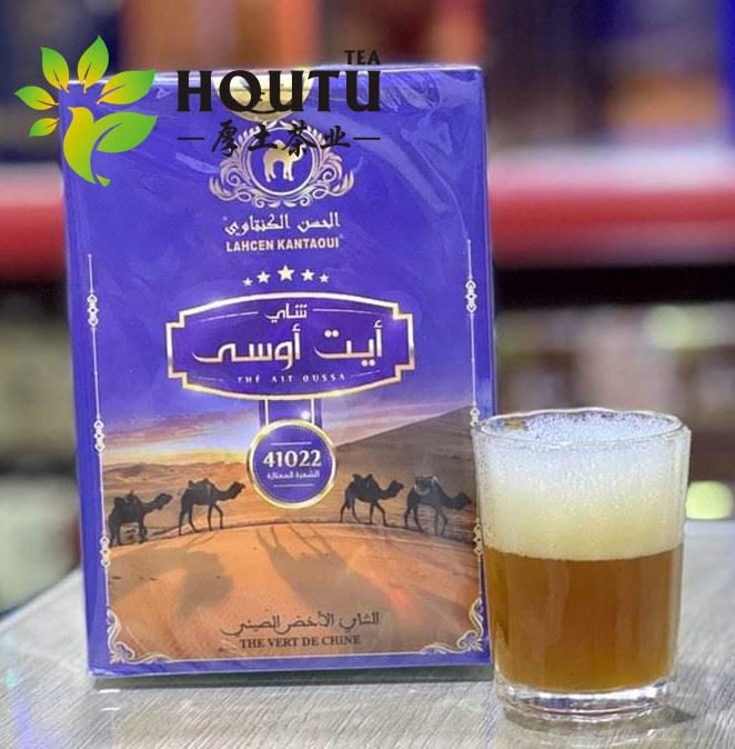 Morocco Camel 41022 KANTAOUI Chunmee Tea