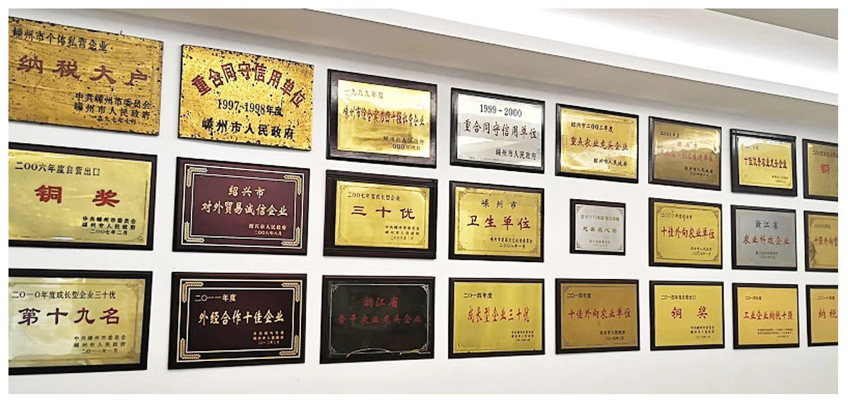 houtu tea-certificate 2 houtu tea-certificate 2